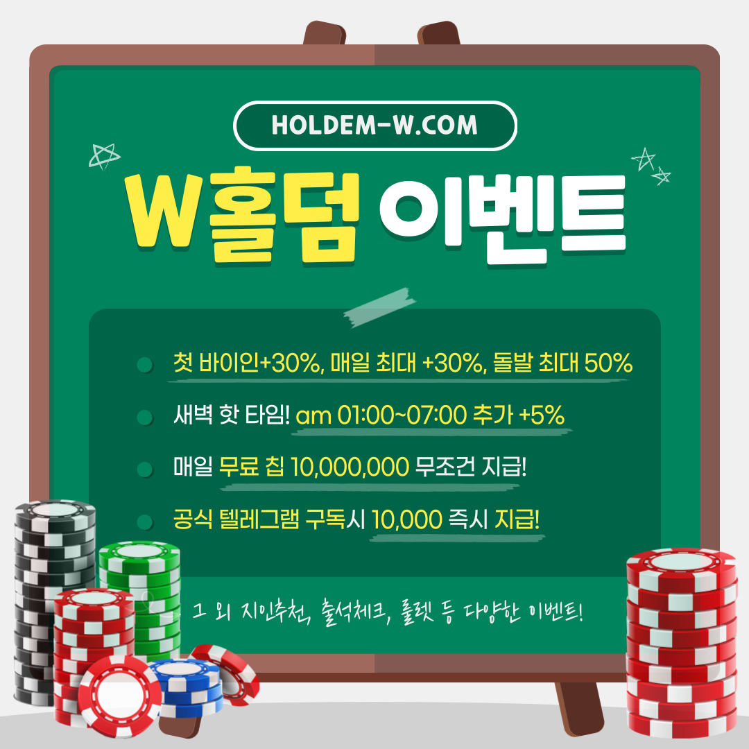 커뮤니티 > 이용후기 > 온라인홀덤∇홀덤사이트 수수료없는곳 안전한홀덤사이트 아이폰 무설치홀덤 모바일홀덤 캐시홀덤 링게임홀덤  홀덤링게임사이트 아이폰홀덤 갤럭시홀덤 사람많은홀덤사이트 인터넷홀덤텍사스홀덤 모바일포커